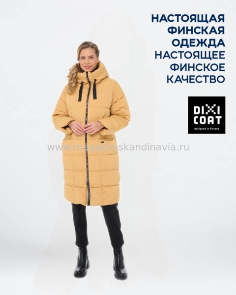 955 121 Женское пальто DIXI COAT цвет лимонный (55).Финляндия